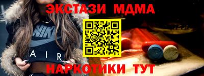 COCAINE Рыбинск