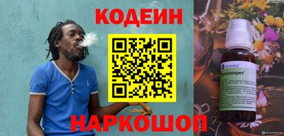 COCAINE Рузаевка