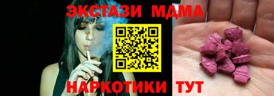 спайс Рязань