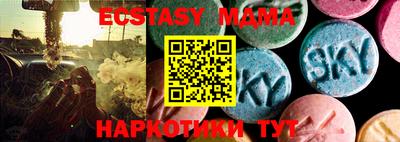 спайс Рязань
