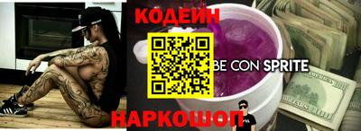 COCAINE Рыбинск