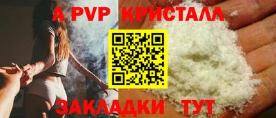 COCAINE Рыбинск
