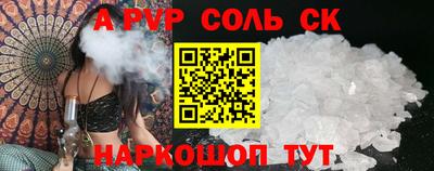 спайс Рязань