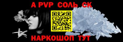 COCAINE Рузаевка