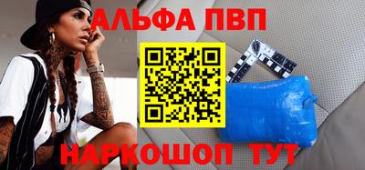 спайс Рязань