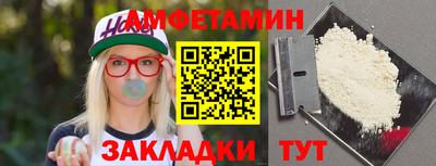 спайс Рязань