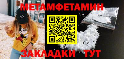 COCAINE Рыбинск