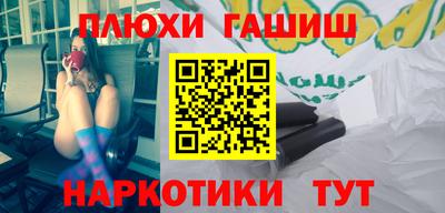 COCAINE Рузаевка