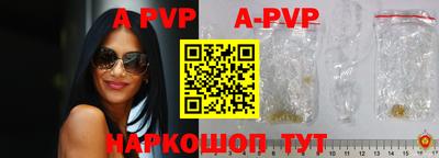COCAINE Рузаевка