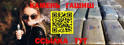 спайс Рязань