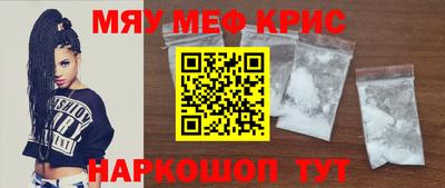 спайс Рязань