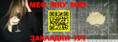 COCAINE Рузаевка