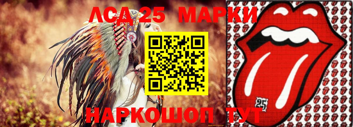 Искитим  LSD-25 экстази ecstasy  Вход с VPN  ЛСД экстази  LSD-25 экстази кислота 