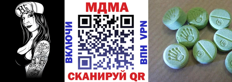 даркнет сайт  Искитим  МДМА молли 