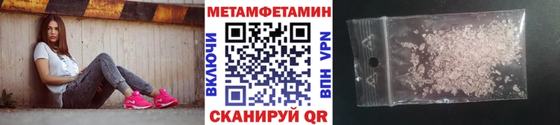 Первитин мет  купить   Искитим 