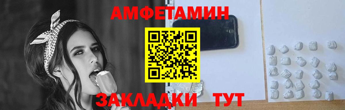 Искитим  Первитин Декстрометамфетамин 99.9%  Вход с VPN 