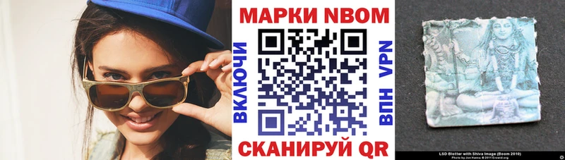 shop как зайти  MEGA онион  Искитим  Марки NBOMe 1,5мг 