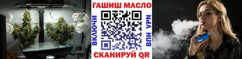 ТГК гашишное масло  Искитим 