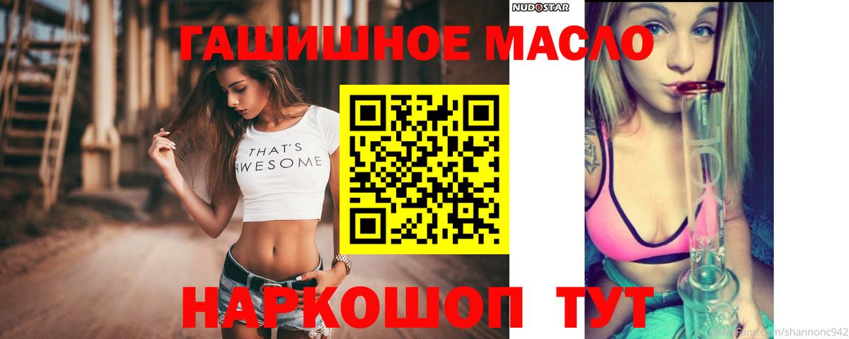 Дистиллят ТГК вейп Искитим