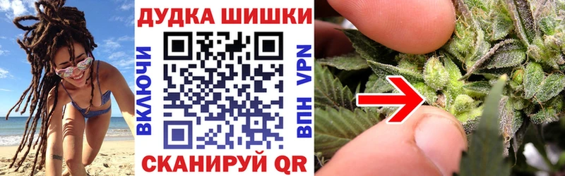Шишки марихуана MAZAR  цены   Искитим 