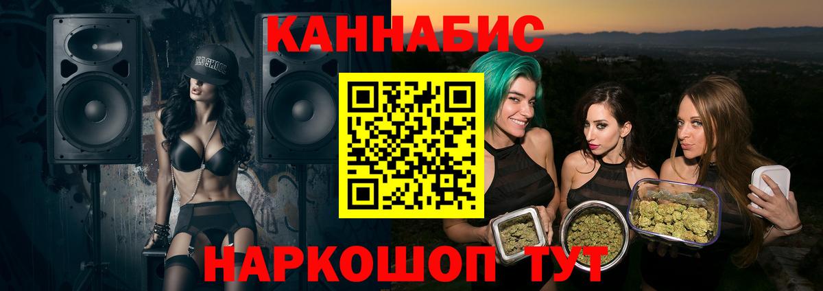 Шишки марихуана Amnesia  Марихуана план  Искитим  Вход с VPN 